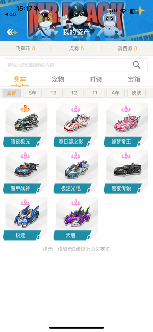 被频繁提及 被频繁提及