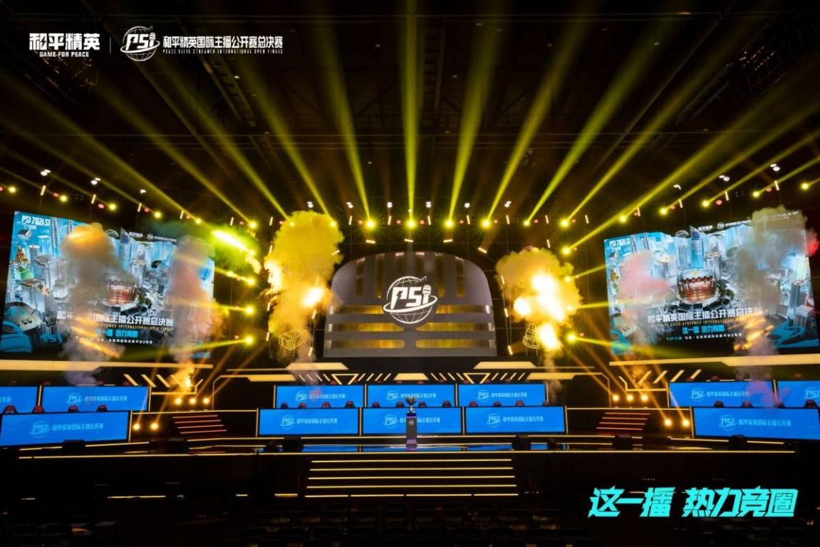 并展现着不 并展现着不