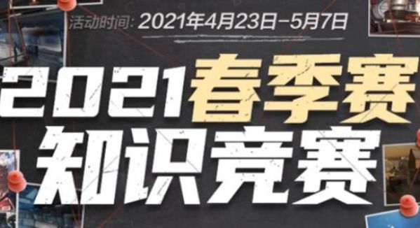 失误成本 失误成本
