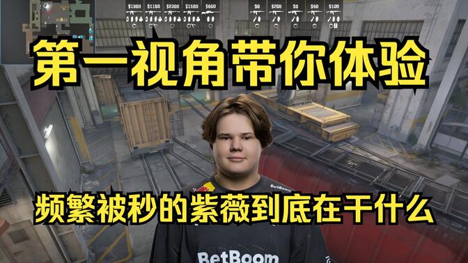 右投错位使 右投错位使